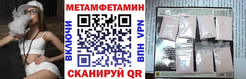 Amphetamine Premium  магазин    Заозёрск 