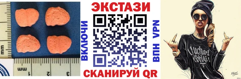 Ecstasy MDMA Заозёрск