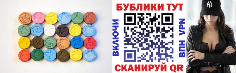 где купить наркоту  Заозёрск  Ecstasy 300 mg 