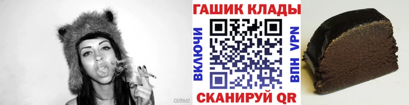 ГАШ Ice-O-Lator  Заозёрск 