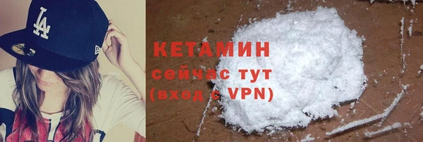 кристаллы Балахна
