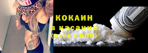 Альфа ПВП Балабаново