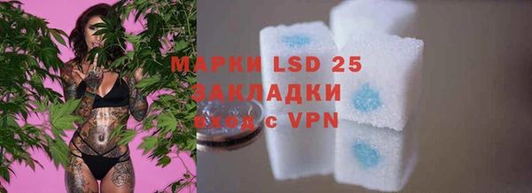 бутират Баксан