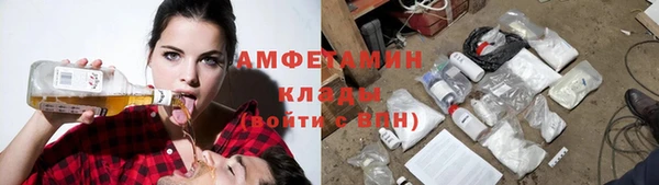 бутират Баксан