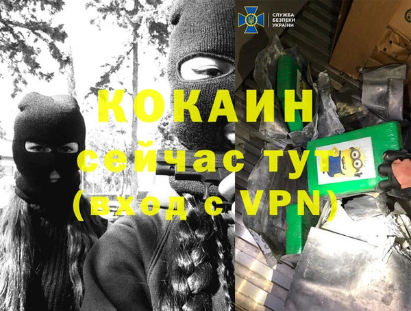 бутират Баксан