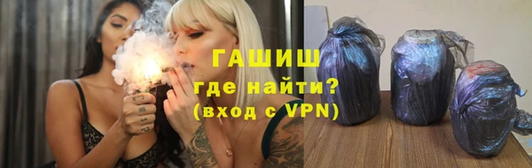 кристаллы Балахна
