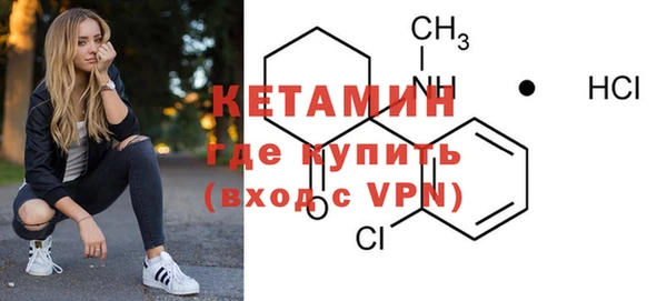 бутират Баксан