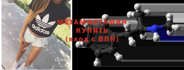 кристаллы Балахна