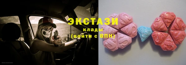 Альфа ПВП Балабаново