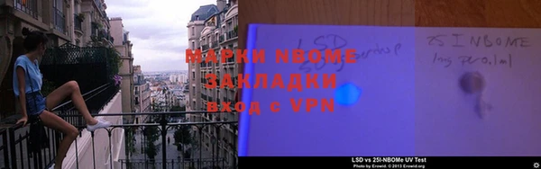бутират Баксан