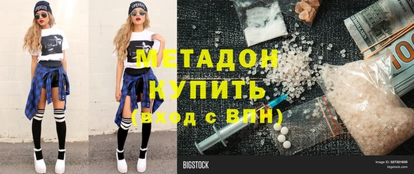 кристаллы Балахна