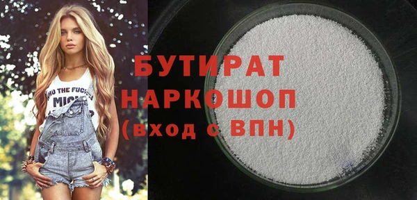 кристаллы Балахна