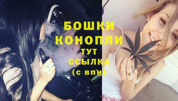 кристаллы Балахна