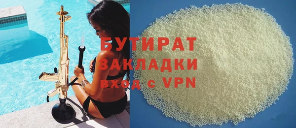 кристаллы Балахна