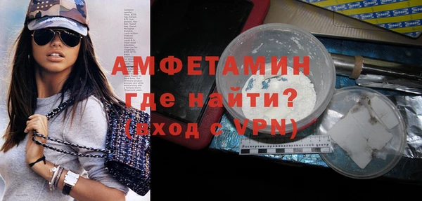 Альфа ПВП Балабаново