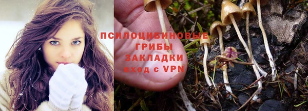 кристаллы Балахна