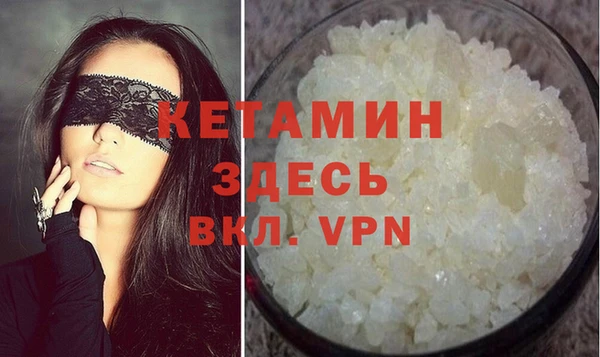кристаллы Балахна