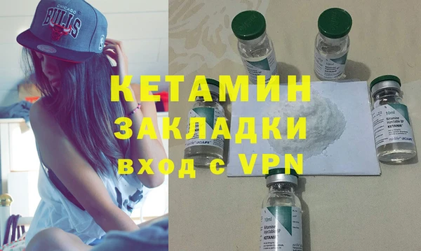 кристаллы Балахна