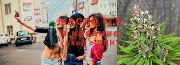 бутират Баксан