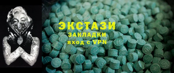 Альфа ПВП Балабаново