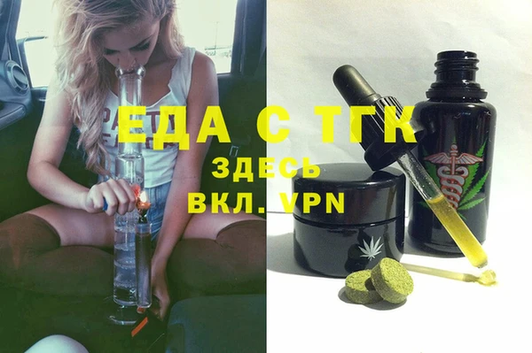 бутират Баксан
