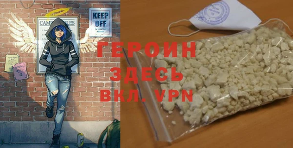бутират Баксан