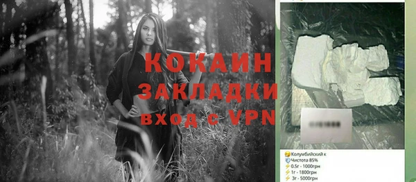 Альфа ПВП Балабаново