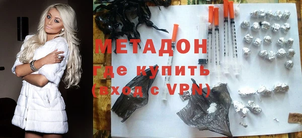 mix Слюдянка