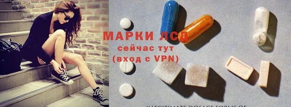 кристаллы Балахна