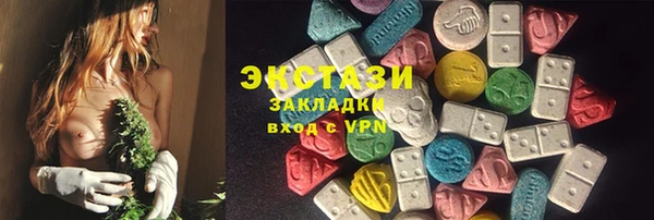 кристаллы Балахна