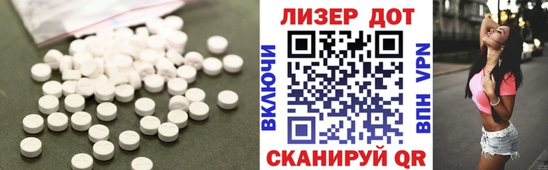 продажа наркотиков  Заозёрск  ЛСД экстази ecstasy 