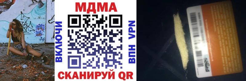 дарк нет наркотические препараты  Заозёрск  MDMA Molly  МЕГА ТОР 