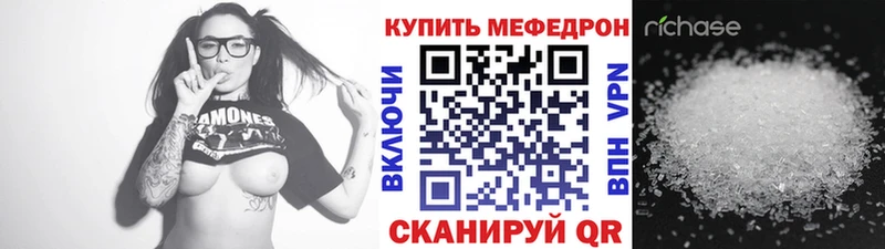 МЕГА ТОР Заозёрск МЕФ mephedrone нарко площадка клад продажа наркотиков