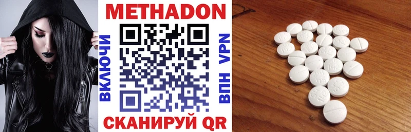 нарко площадка официальный сайт  hydra tor  Заозёрск  Метадон кристалл 