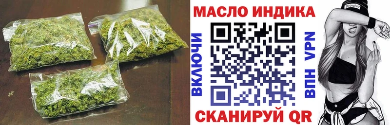 Дистиллят ТГК вейп с тгк  Заозёрск 
